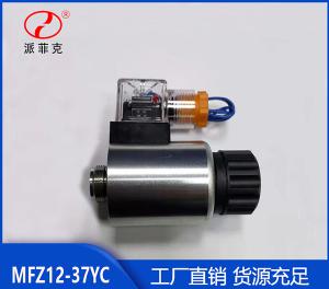 電磁閥電磁鐵相關知識